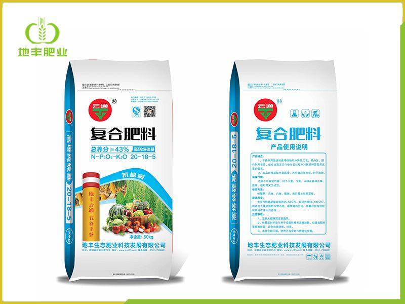20-18-5-50硫酸钾蓝颜